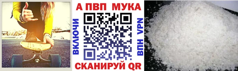 APVP СК  Купить  Новоуральск 