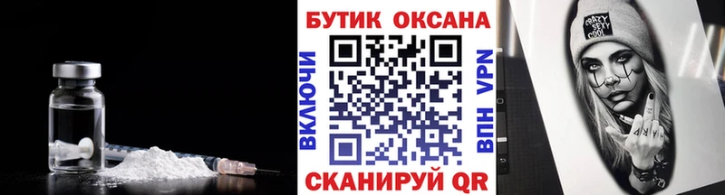 БУТИРАТ Butirat  Купить  Новоуральск 