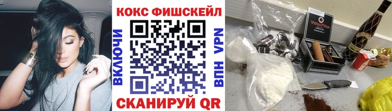 Купить закладки  Новоуральск  Кокаин 98% 