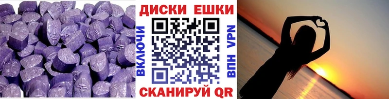 Купить закладки  Новоуральск  Ecstasy таблы 