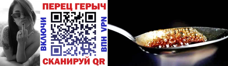 Героин белый  Купить  Новоуральск 