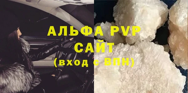 a pvp Баксан