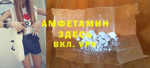мяу мяу кристалл Балабаново