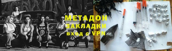мяу мяу кристалл Балабаново