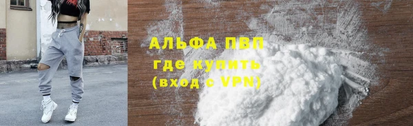 а пвп мука Балахна