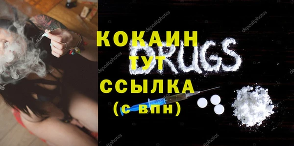 а пвп мука Балахна