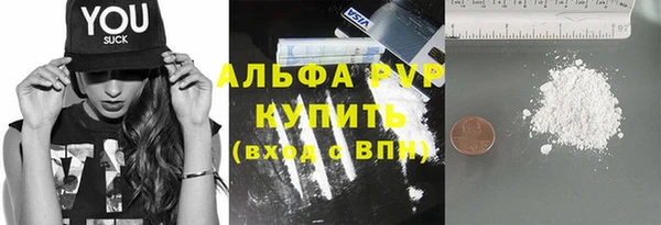 мяу мяу кристалл Балабаново
