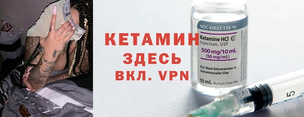мяу мяу кристалл Балабаново