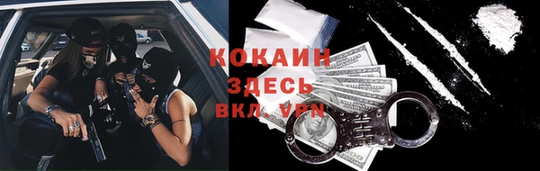 мяу мяу кристалл Балабаново