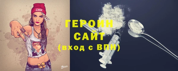мяу мяу кристалл Балабаново