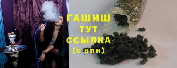 мяу мяу кристалл Балабаново