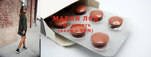 мяу мяу кристалл Балабаново