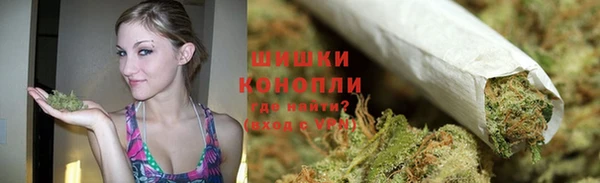 мяу мяу кристалл Балабаново