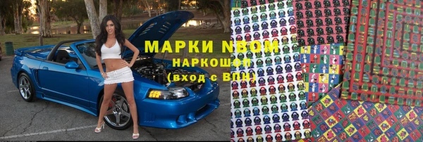 мяу мяу кристалл Балабаново