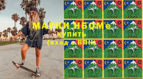 мяу мяу кристалл Балабаново