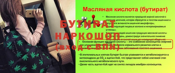 а пвп мука Балахна