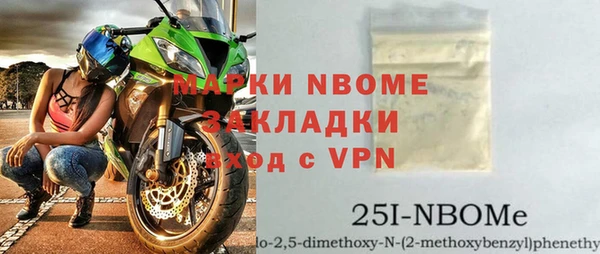 а пвп мука Балахна
