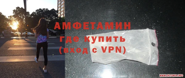 мяу мяу кристалл Балабаново