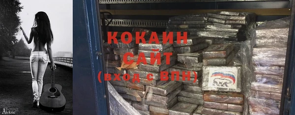 мяу мяу кристалл Балабаново