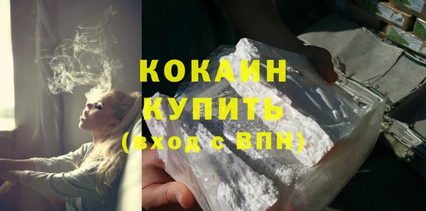 мяу мяу кристалл Балабаново