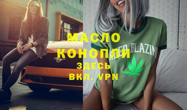 а пвп мука Балахна