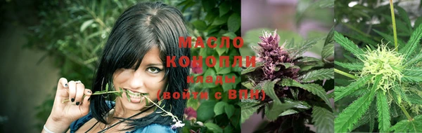 мяу мяу кристалл Балабаново