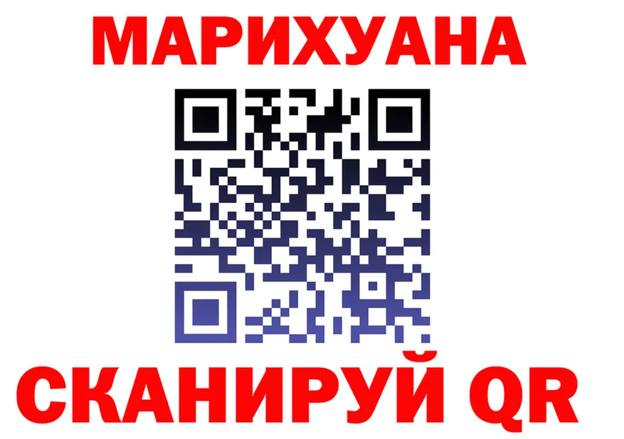 Canna-Cookies конопля tor площадка мега Новоуральск
