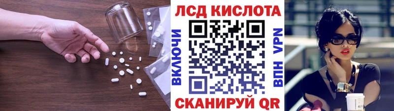 Купить закладки  Новоуральск  LSD-25 экстази ecstasy 