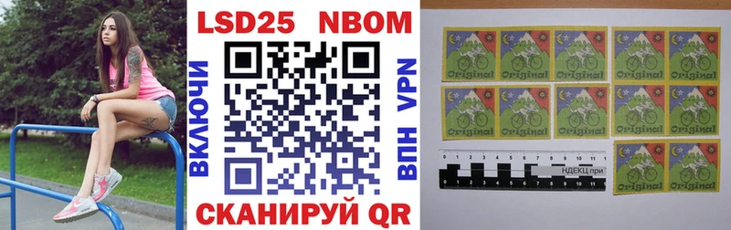 Купить закладки  Новоуральск  Марки NBOMe 1,5мг 