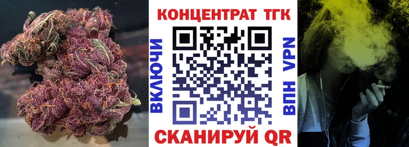 Купить закладки  Новоуральск  ТГК вейп 
