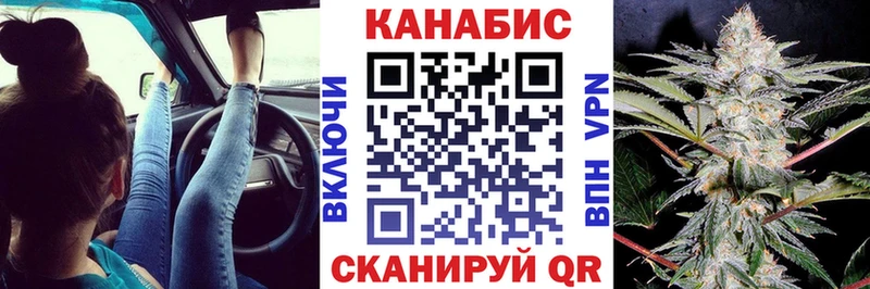 Канабис Bruce Banner  Купить  Новоуральск 